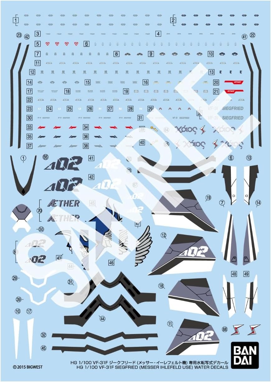 12月発売予定 お一人様3個まで HG 1/100 VF-31F ジークフリード(メッサー・イーレフェルト機) 専用水転写式デカール