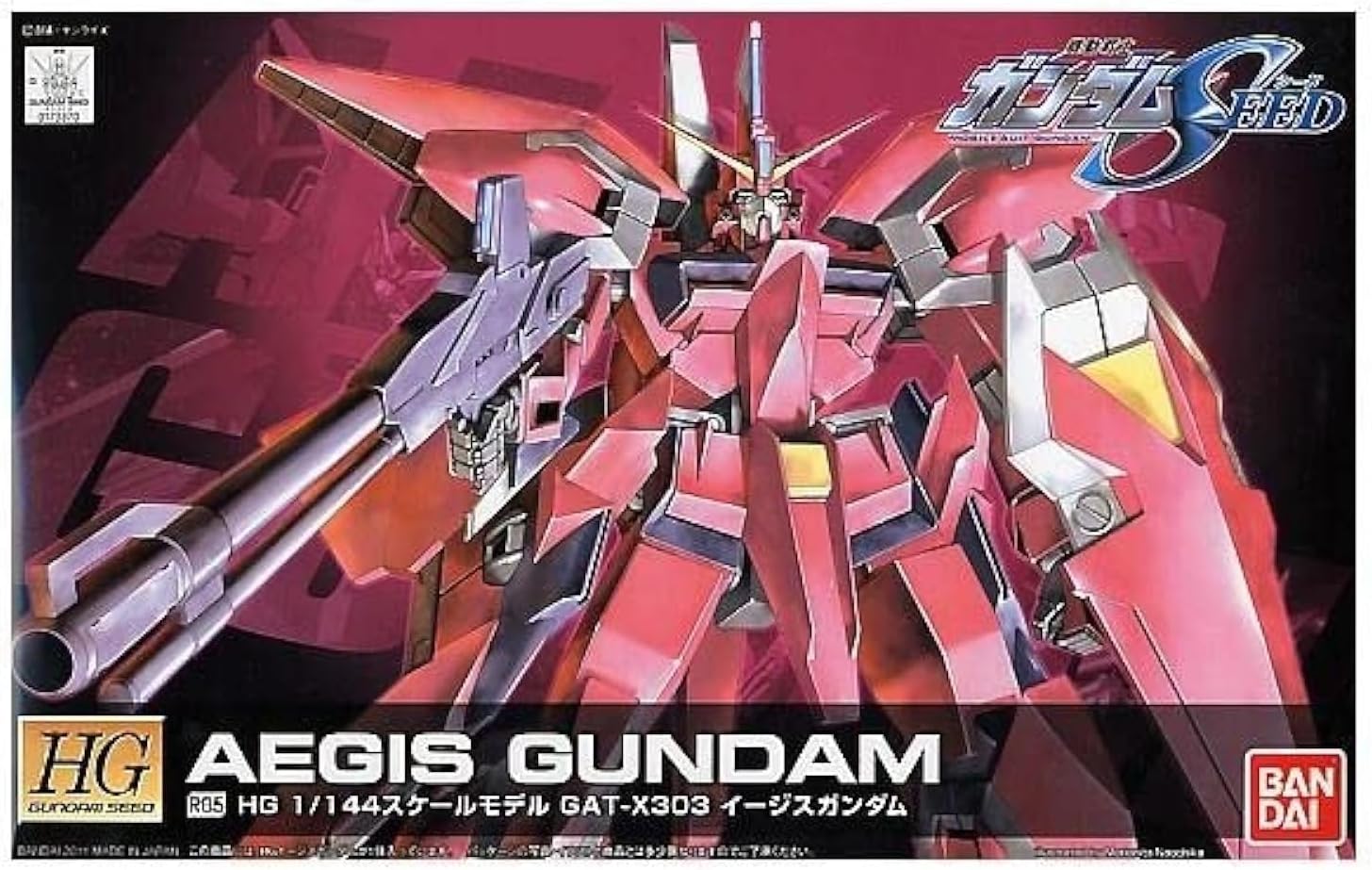 11月再販分 新品 HG 1/144 R-05 GAT-X303 イージスガンダム (機動戦士ガンダムSEED)