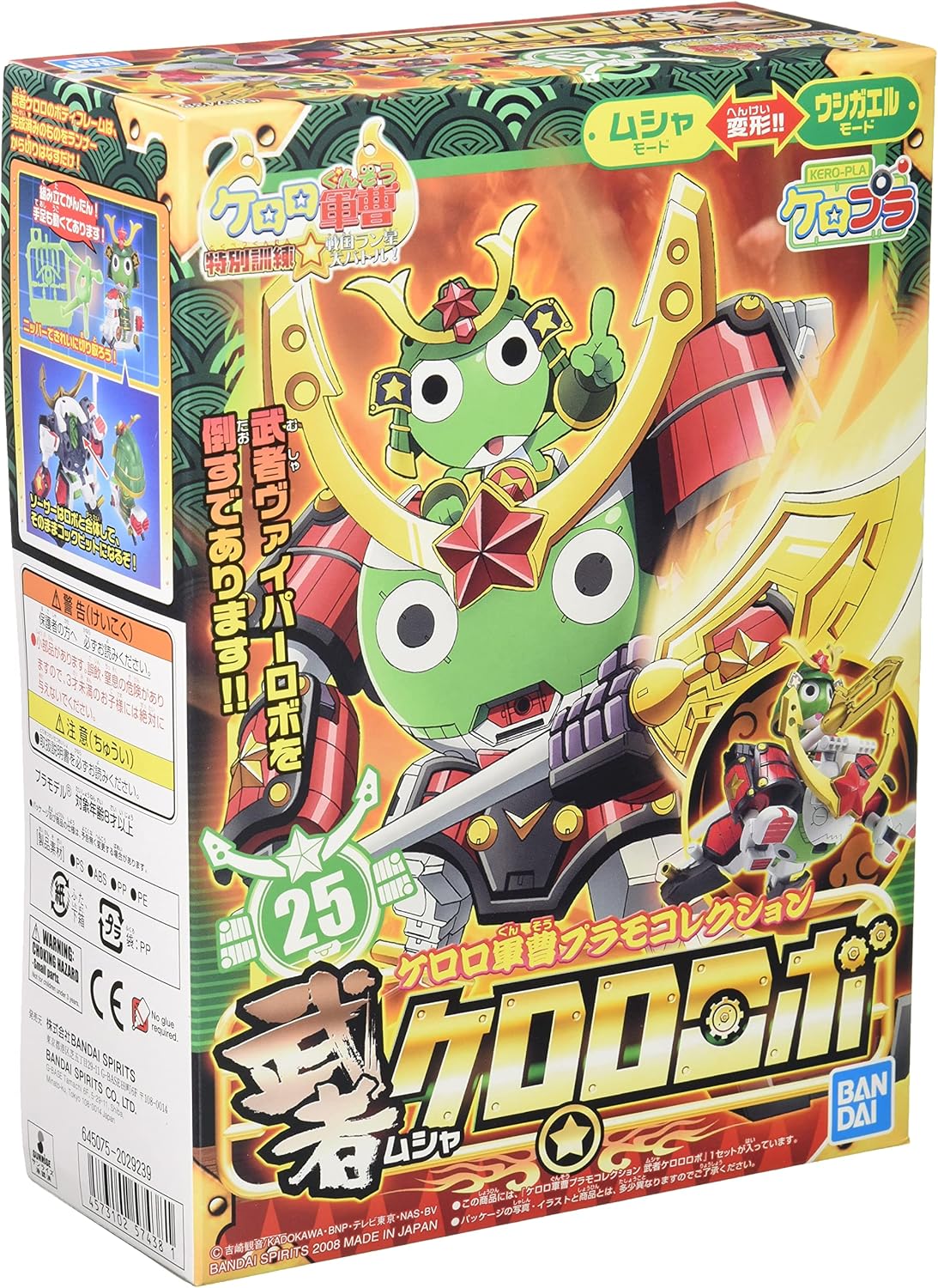 製品画像：29位