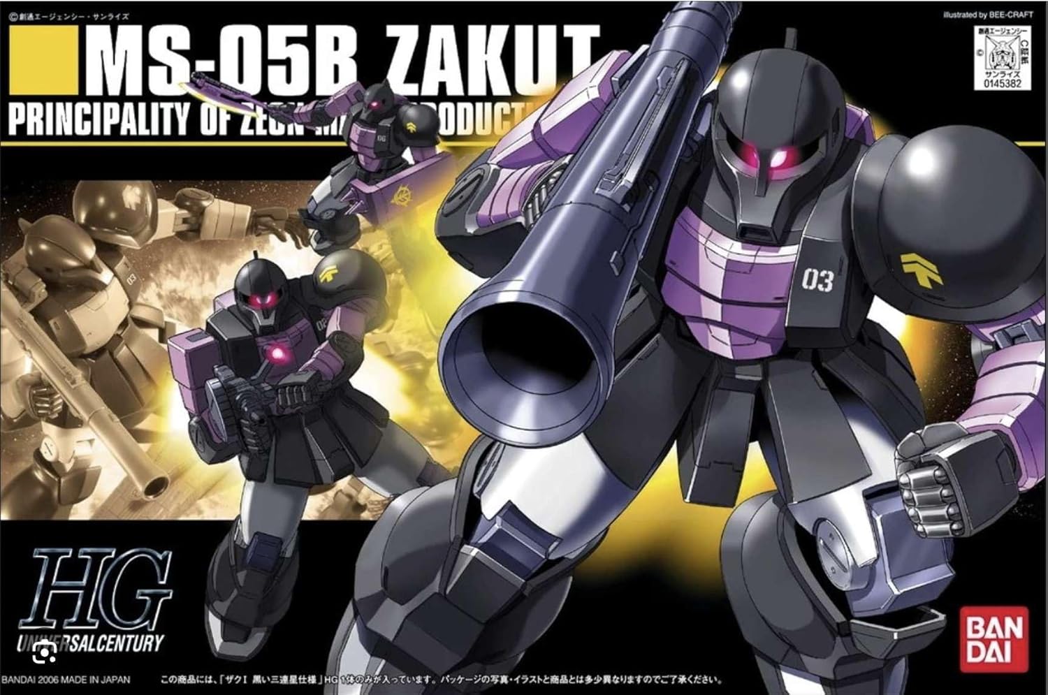 8 월 재판매 분 HGUC 기동 전사 건담 자쿠 I (검은 삼연성 사양) 1/144 스케일 색으로 구분 된 플라스틱 모델