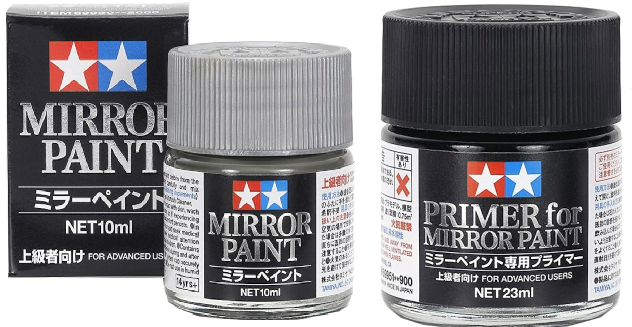 お一人様3個まで タミヤ 特別企画商品 ミラーペイント 10ml 模型用塗料 69950 ミラーペイント専用プライマー 23ml 模型用塗料 69951 セット