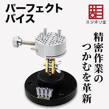 スジボリ堂　パーフェクトバイス、BMCタガネ 他セット 楽天市場】スジボリ堂の通販