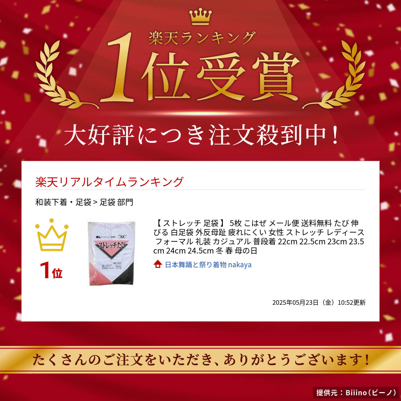 thum2