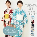 《21日9:59まで　ポイント10倍 》 【 オトナのゆかた 3点セット 】 新作 浴衣 セット レディース 選べる へこ帯 半幅帯 レトロモダン 簡単 帯 下駄 セット 女性用 大人 エンジ 水色 ブルー 白 紺 朝顔 金魚 麻の葉 百合 綿 古典 レトロ モダン 20代 30代 40代 母の日