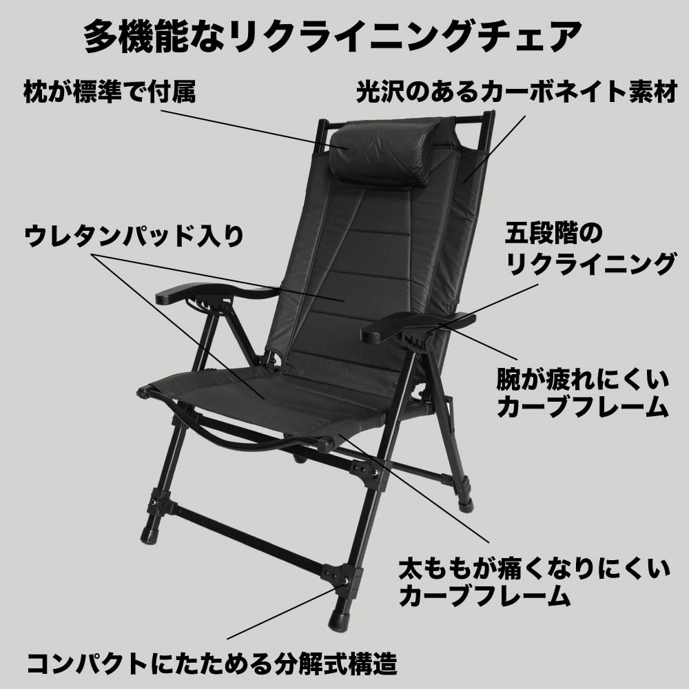 カーボネイトリクライニングチェア 2脚セット ブラック 収納ケース付き 分解式 折りたたみ ポリカーボネート ローバーチェア アルミチェア アルミデッキチェア コンパクトフ アウトドアチェア キャンプチェア ローチェア ファイヤープレイス 軽量 収納袋 アルシャル [2]