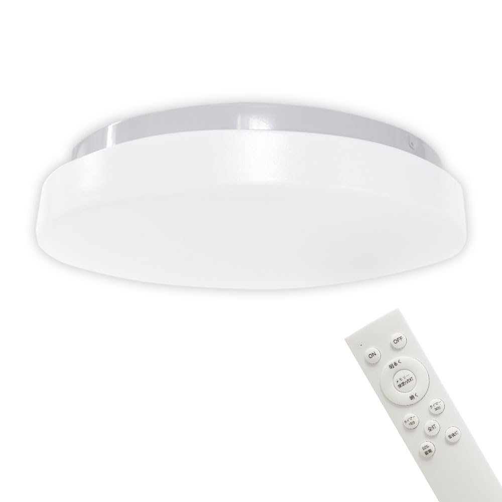 LEDシーリングライト 6畳 リモコン付き 無段階調光 引っ掛けシーリング 工事不要 常夜灯モード タイマ..