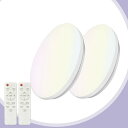 LEDシーリングライト 8畳 33W 省エネ・節電 4000LM シーリングライト ledライト 直径28cm 常夜灯モードメモリ機能 30分/60分スリープタ...