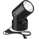 LED スポットライト コンセント 卓上 12W 間接照明 フロアライト フロアスタンド照明 ステージライト 屋内用 リビング 床置 展示 撮影 角度調節可能 フットスイッチ付き ブラック 電球色