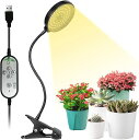 ライト 植物LED ライト USBプラグ 300W相当太陽のような光 フルスペクトル LED スタンド360°調節可能 24時間サイクル時限照明 5段階調光 高...