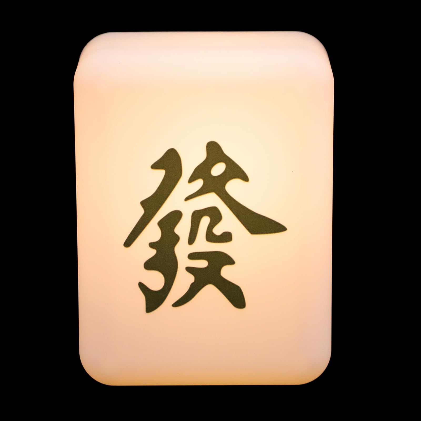 ナイトライト LEDナイトライト フォーチュンナイトライトUSBナイトライト 麻雀形 ベッドサイドランプ ..