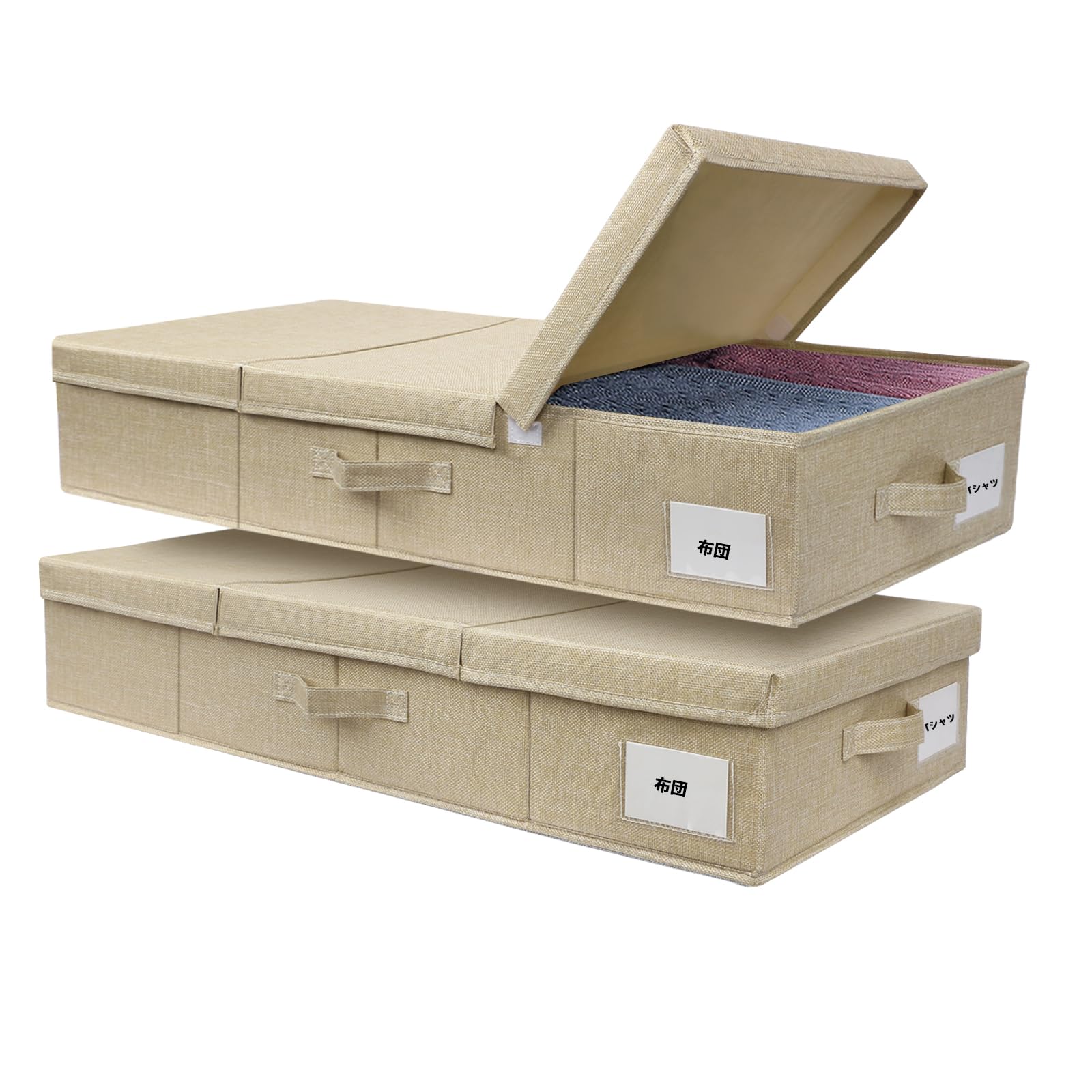 2個セット ベッド下収納ボックス 高さ15cm 薄型 蓋付き ベッド下収納ケース 大容量 折り畳み スリム 積み重ね可能 布製 衣装ケース 衣類・布団収納 ハンドル付き 幅81×奥行41×高さ15cm (ベージュ)