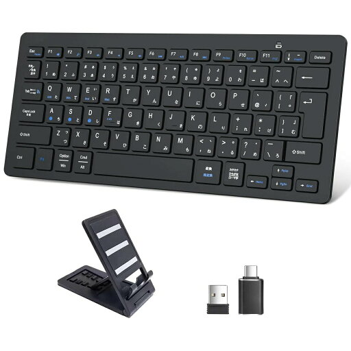 キーボード ワイヤレスJIS日本語配列 小型タブレット パソコン スマホ 4台デバイス自由に切替えブルートゥース パンタグラフ テンキーレス 薄型 軽量 スタンド付き 2.4GHz レシーバー付属 Type-C変換アダプタ付き ブラック キーボード ワイヤレスJIS日本語配列 小型タブレット パソコン スマホ 4台デバイス自由に切替えブルートゥース パンタグラフ テンキーレス 薄型 軽量 スタンド付き 2.4GHz レシーバー付属 Type-C変換アダプタ付き ブラック