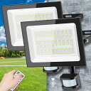 センサーライト 投光器 LED センサーライト 超爆光 100v 100W 昼光色 6500K 15000LM 120°広角照明 10階段調光可能 感知式 人感 センサーライト 屋外 コンセント IP66防水 防塵機能 屋外用 led 投光器 防犯センサーライト/リモコン操作/常時明暗点灯機能