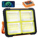 充電式投光器 LED投光器 作業灯 120W USB充電式 便携12000mAh 薄型 高輝度 五つ点灯モード 赤青点滅 マグネット付き 户外照明...