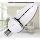 LEDコーンライト E39 白色4000K LED電球 LED水銀灯ランプ400W相当 LED 水銀灯 E39 コーン型ライト 60W 12000LM 天井照明 LED照明E39 LED投光器 防水電球LED 水銀灯交換用 密閉器具対応 IP65防水防塵 屋外屋内兼用 街路灯 防犯灯 看板 超高輝度