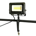 LED 投光器 30W クランプセット 昼白色 100V対応 IP66 防水 ledライト ワークライト 高輝度 省エネ 120°広角照明 フラッドライト 駐車...