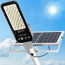 ソーラー 街灯 150W ソーラーライト 屋外 防水 照明 LED街灯 明暗センサーライト 夜間自動点灯 防犯灯 常夜灯 タイマー機能 IP67防水 街灯 ソー...
