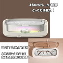 超音波洗浄機 超音波洗浄器 モード切替 色選択 メガネ 眼鏡 ジュエリー ネックレス アクセサリー 腕時計 貴金属 入れ歯 印鑑 洗浄器 クリーナー 花粉対策 小型 インビザライン アクセサリー 360°クリーニング 指輪 リング 洗う 汚れ (グリーン)