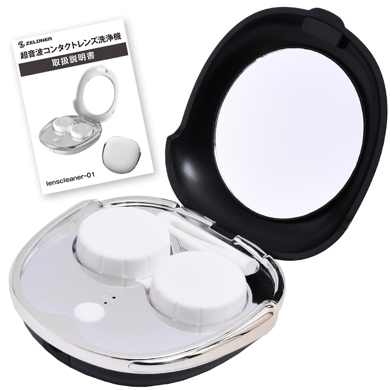 コンタクト洗浄機 超音波 花粉除去 蛋白除去 充電式 コンパクト 日本国内検品済み 日本語取扱説明書付..