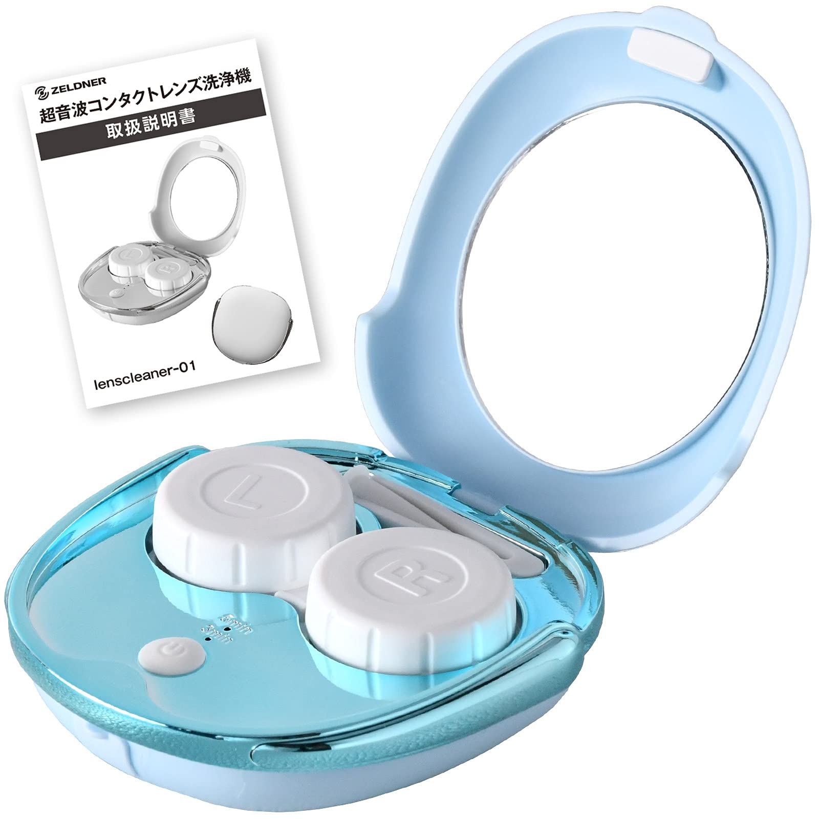 コンタクト洗浄機 超音波 花粉除去 蛋白除去 充電式 コンパクト 日本国内検品済み 日本語取扱説明書付..