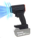最強洗車ブロワー エアロツール 超強力 ターボ MAKITA バッテリー対応 充電式 18V 6Ah 3Ah 小型 ミニ ストームブロワー 軽量(単品)