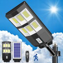 ソーラー街灯 led街灯 400w 15000lm センサーライト 屋外 ソーラーライト led外灯 人感センサー搭載 自動点灯/消灯/角度が広い/明るさ調整 ...
