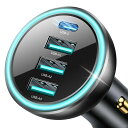 55W カーチャージャー シガーソケット USB-C PD 35W 4ポートしがーソケット usb 急速充電器