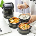 弁当箱 保温 ランチジャー スープOK フタを外して 箸付き 大容量 温かい弁当 ランチボックスa(3)