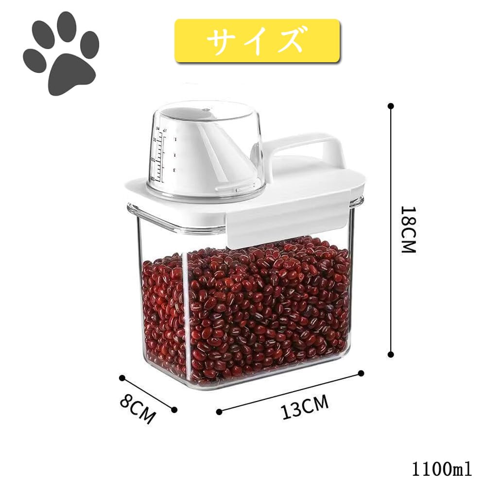 ペットフードストッカー 食品保存容器 密閉 大容量 犬 猫 大容量 ドライフード ドッグフード 湿気防止 透明 計量カップ付き (1.1L)
