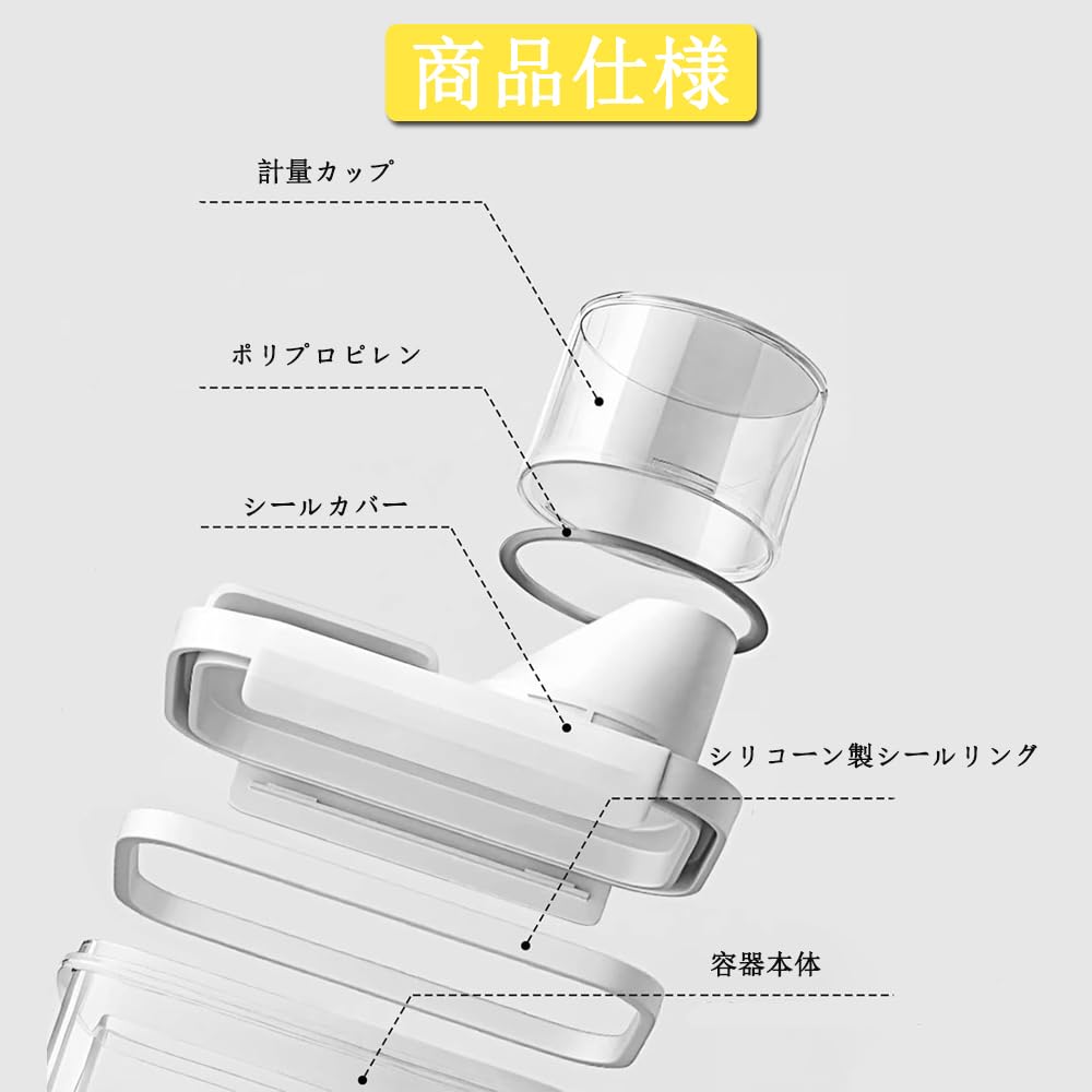 ペットフードストッカー 食品保存容器 密閉 大容量 犬 猫 大容量 ドライフード ドッグフード 湿気防止 透明 計量カップ付き (1.1L)