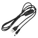 ケーブル 501オン/オフスイッチ付き USB オス-DC5.5x2.1mmオス 電源ケーブル カメラハードディスクボックス用 ブラック 150cm 2本