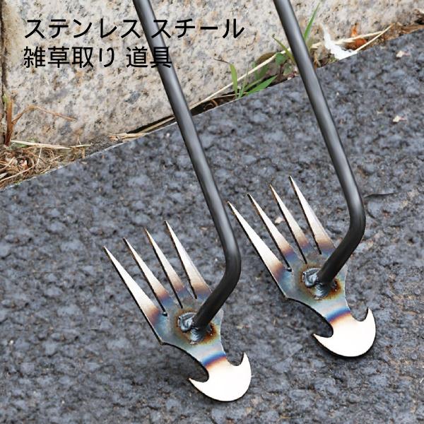 草抜き くわ 草削鍬 雑草抜き 道具 雑草取り器具 片手鍬 菜園鍬 土起こし器 草削り 掘り 園芸用 さばき..