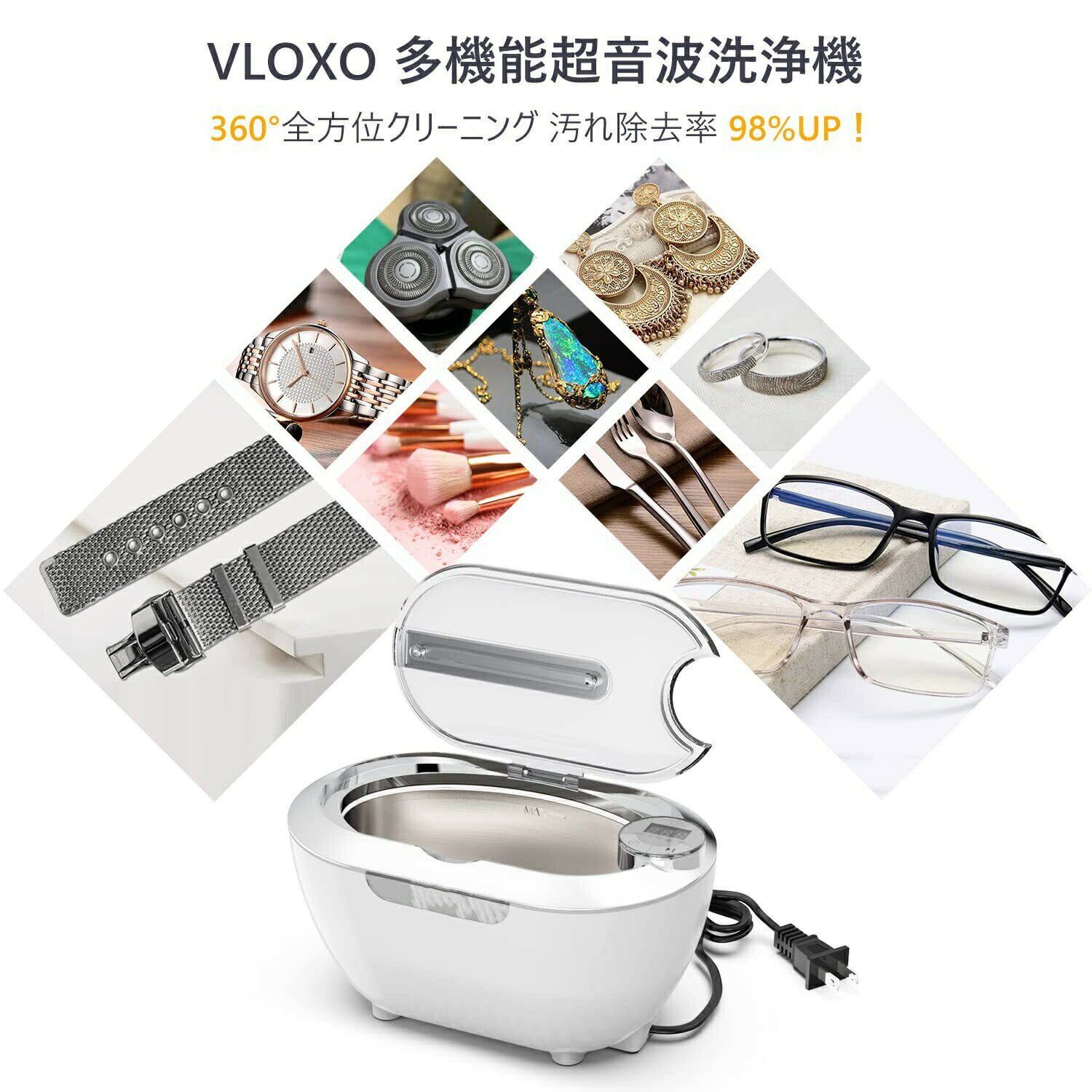 超音波洗浄機 メガネ洗浄機 700ML 大容量 超音波洗浄器 メガネクリーナー46,000Hz プラモデル 入れ歯洗浄機 5段階タイマー メガネ超音波洗浄機 腕時計バンド 貴金属 アクセサリー シェーバー ジュエリー 洗浄できる