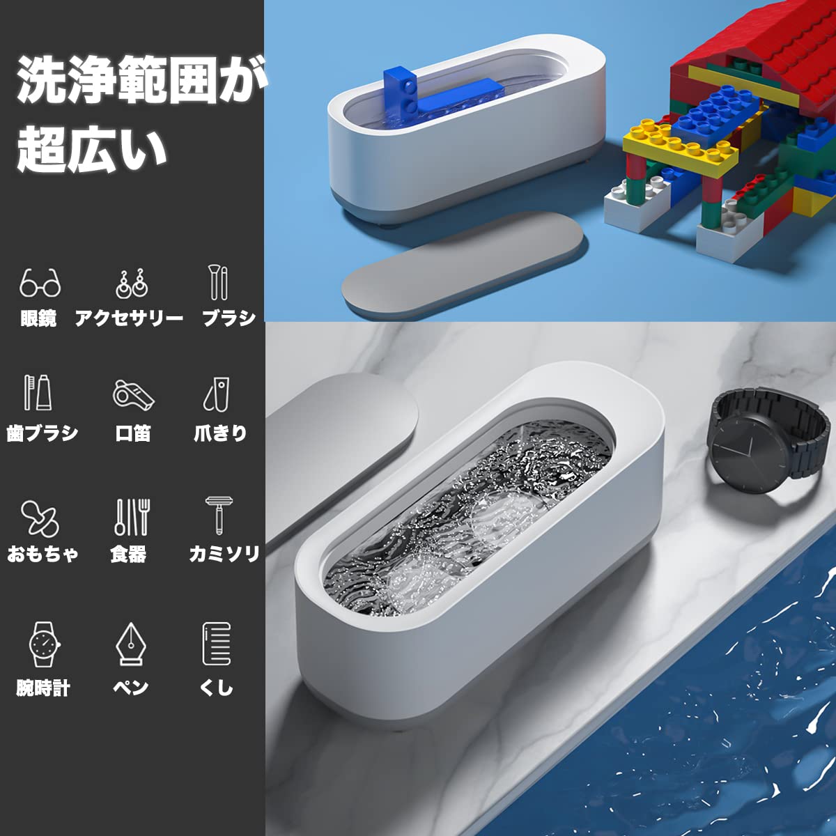 超音波洗浄機 メガネ洗浄機 メガネクリーナー 小型超音波洗浄器 46000Hz強力振動 眼鏡洗浄機超音波 超音波クリーナー 軽量 小型家用 化粧道具/腕時計バンド/指輪/貴金属/ジュエリー カミソリ ホワイト