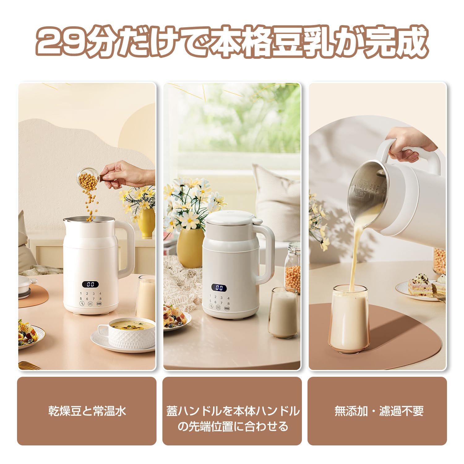 日立　タナR　【品番：R-C5200-005】