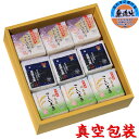 お米 真空米 無洗米 真空パック 新潟産 コシヒカリ こしいぶき 令和2年 真空パック 米 2合×9個 (無洗米）お米 お試し 米 パック 新潟産コシヒカリ おこめ お返し 出産内祝い 引越し 挨拶 新潟米 贈り物 【入学祝い ギフト ギフトセット 箱 贈答 贈答品 贈答用 プレゼント】