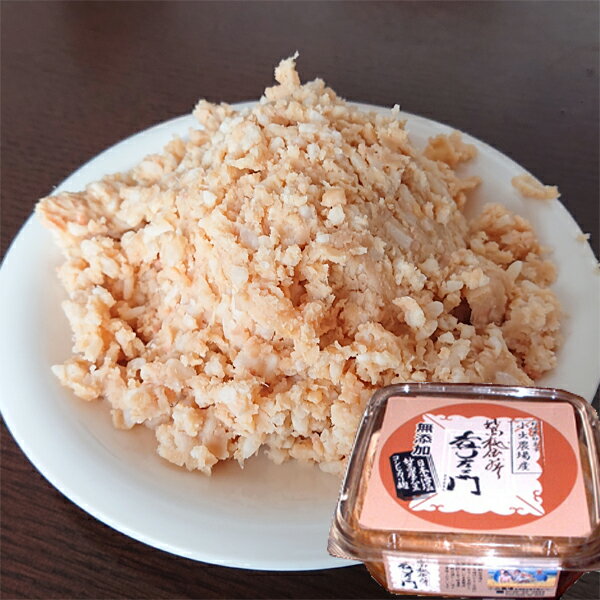 味噌作り 2kg みそ作り 手作り 味噌 セット 無添加 味噌づくり 味噌 手作り キット 麹味噌 1年味噌 田舎味噌 1kg×2袋 発酵前の味噌