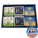 新米 令和5年 新潟産 無洗米 真空パック 300g×6個 コシヒカリ つきあかり こしいぶき 300g×6個 食べ比べ 真空米 新潟米 保存米 食べ比べセット お歳暮 冬ギフト 母の日 米 ギフトお歳暮　お中元にも喜ばれています。 コシヒカリ こしいぶき つきあかり セット 真空小袋セット専用の箱なので送り先様にも満足して頂ける商品と思っています。 贈答の場合には熨斗も無料で付きますし包装で包んで発送致します。新米 令和5年 新潟産 無洗米 真空パック米 コシヒカリ つきあかり こしいぶき 300g×6個 新潟米 真空米 保存米 食べ比べセット お歳暮 冬ギフト 母の日 米 ギフトお歳暮　お中元にも喜ばれています。 コシヒカリ こしいぶき つきあかり セット 真空小袋セット専用の箱なので送り先様にも満足して頂ける商品と思っています。 贈答の場合には熨斗も無料で付きますし包装で包んで発送致します。 &nbsp; 新潟 こしひかり