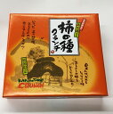 新潟【柿の種クランチ】(28個入)