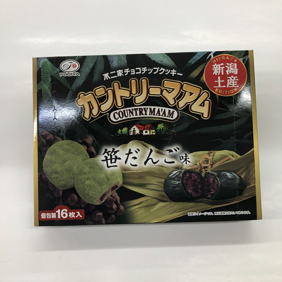 カントリーマアム 笹だんご