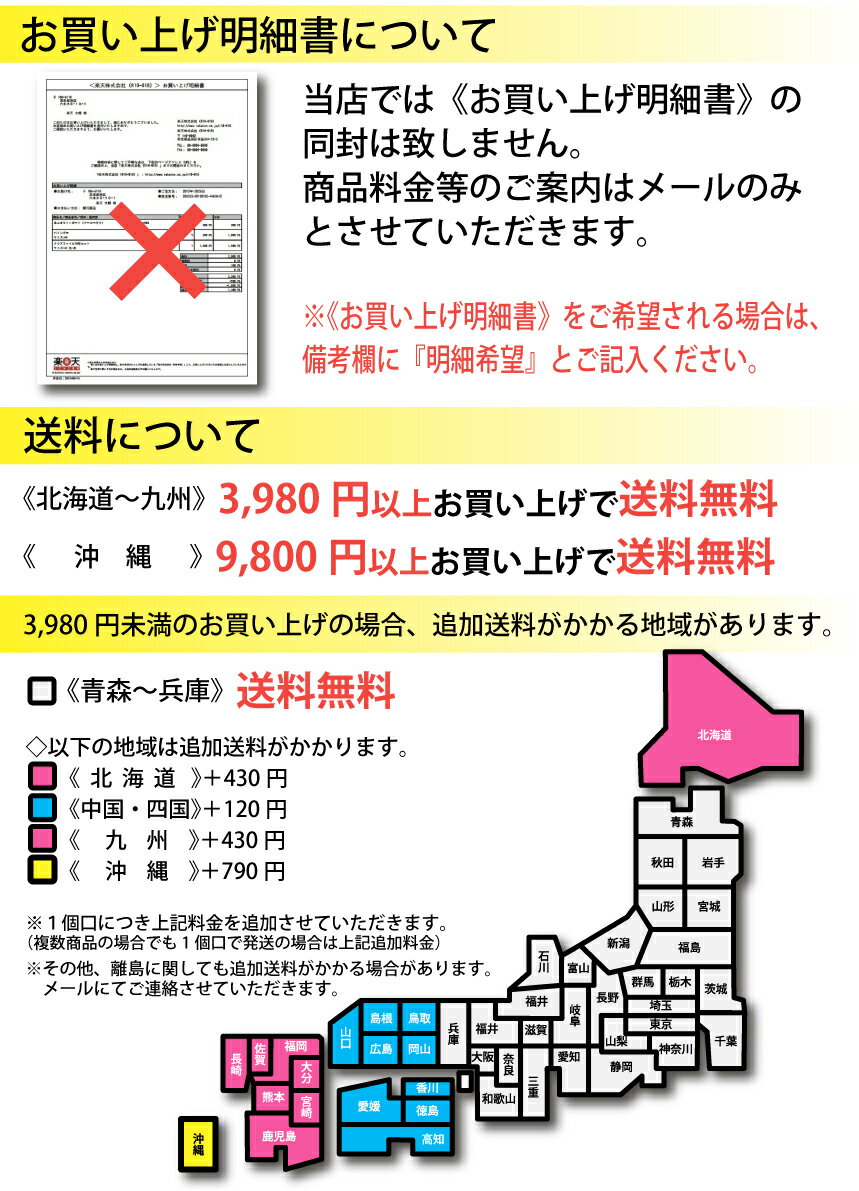 新潟交通商事『新之助お米クッキー』