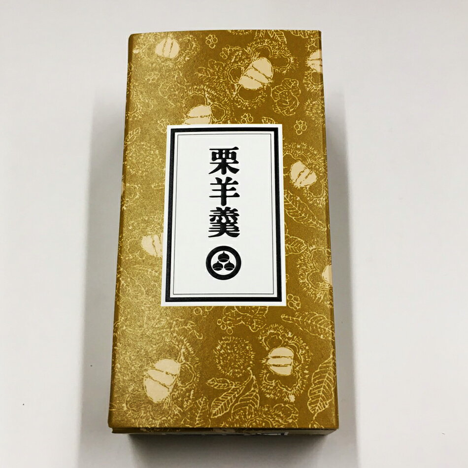 長野【小布施 栗羊羹】(6個入)