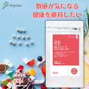 【25日20時〜4時間限定クーポン配布】Myカニエースウルトラゴールド サプリメント カプセル 240カプセル入り 蟹 健康 健康維持 安心サプリメント