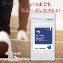 【25日20時〜4時間限定クーポン配布】Myサメ軟骨 サプリメント 粒状 180粒入り サメ 骨