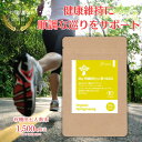 【25日20時〜4時間限定クーポン配布】My有機田七人参100% サプリメント 粒状 180粒入り 田七人参