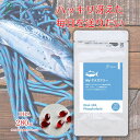 【25日20時〜4時間限定クーポン配布】Myオメガスリー サプリメント 粒状 120カプセル入り ダイエット 健康