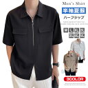 ハーフZIP ジップアップシャツ メンズ プルオーバー ハーフジップシャツ 半袖シャツ プルオーバーシャツ トップス 白シャツ ビジネス オフィスカジュアル 無...