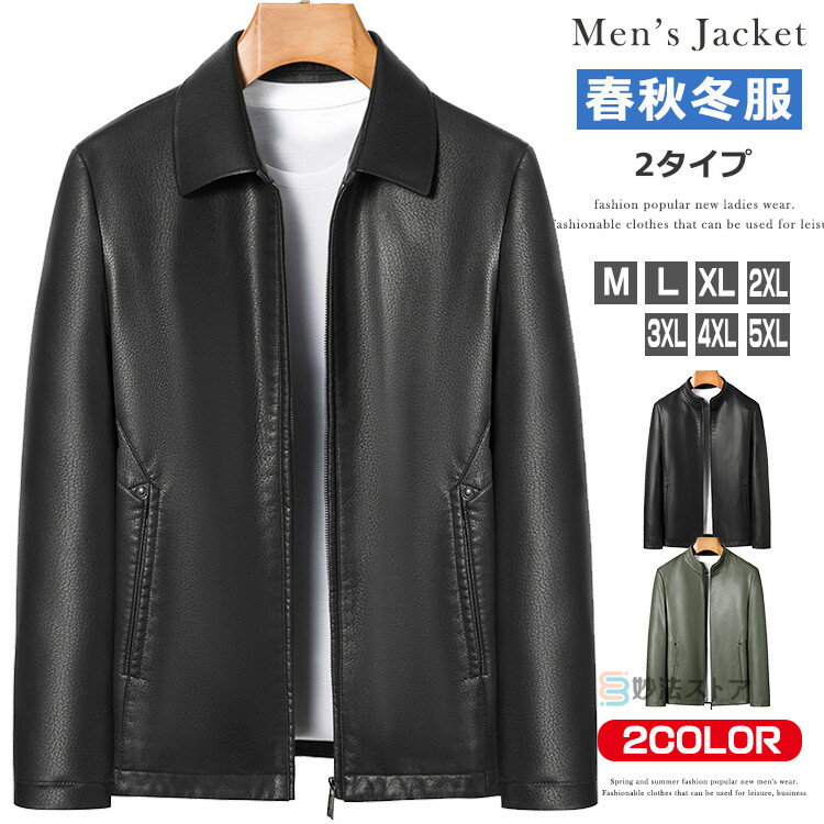 楽天市場】ブルゾン(種類(コート・ジャケット)ライダース 楽天市場】ブルゾン(種類(コート・ジャケット)ライダース
