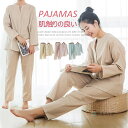 パジャマ レディース ナイトウェア ルームウェア 長袖 長ズボン 春 春物 秋 秋服 綿100% 2重ガーゼ 部屋着 寝巻き 女性用 前開き 上下セット 襟なし 無地 おしゃれ 快適 入院用 婦人 娘 妻 敬老の日 プレゼント 春夏秋