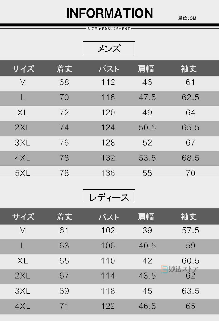 マウンテンパーカー メンズ レディース 防寒着 撥水 防風 3in1 ジャケット ウインドブレーカー あったか 秋冬 冬服 キャンプ 登山 バイク トレッキングジャケット あったか 暖かい 冬用 フリースライナー付き 脱着可 2